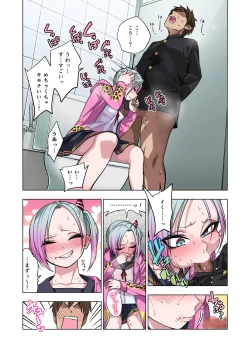 Page 33 of Tsuntsun Yankee-chan wa Yowayowa Chikubi o Ijireba Kekkou Nandemo Yarasete Kureru