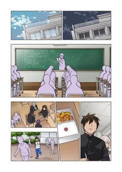 Page 78 of Tsuntsun Yankee-chan wa Yowayowa Chikubi o Ijireba Kekkou Nandemo Yarasete Kureru