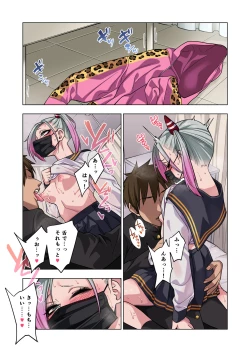 Page 85 of Tsuntsun Yankee-chan wa Yowayowa Chikubi o Ijireba Kekkou Nandemo Yarasete Kureru