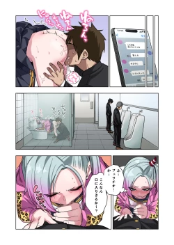 Page 95 of Tsuntsun Yankee-chan wa Yowayowa Chikubi o Ijireba Kekkou Nandemo Yarasete Kureru