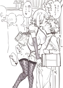 Page 2 of 満員電車でありがちなこと