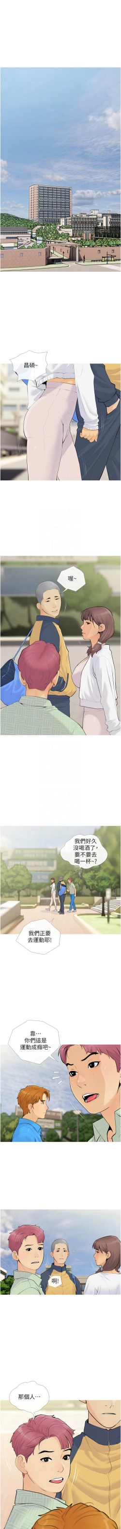 Page 49 of 糖果爸爸的抢婚大作战 | 糖果爸爸的搶婚大作戰 1-14