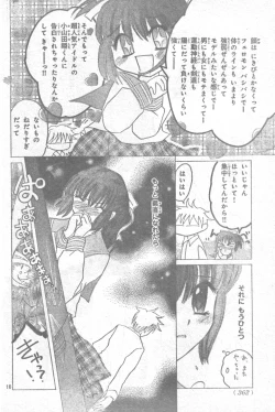 Page 9 of Mia Ikumi Girls Fight Japanese