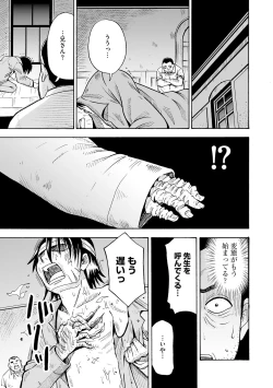 Page 155 of 貧乳美少女ラプソディー