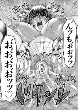 Page 59 of Mesu Ushi Mama Netorare Bokujou Ushinoo ma na 34 sai1