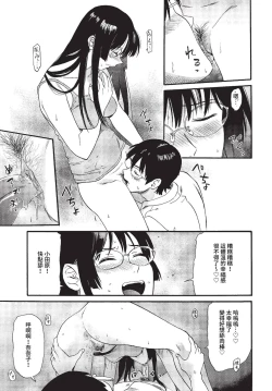 Page 106 of COMIC BAVEL 2023-07