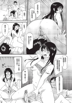 Page 108 of COMIC BAVEL 2023-07