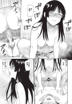 Page 112 of COMIC BAVEL 2023-07