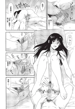 Page 113 of COMIC BAVEL 2023-07