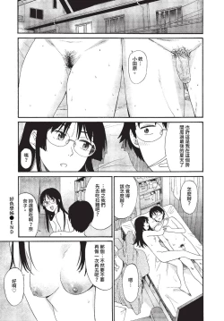 Page 117 of COMIC BAVEL 2023-07