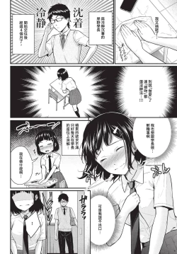 Page 119 of COMIC BAVEL 2023-07