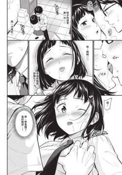 Page 123 of COMIC BAVEL 2023-07