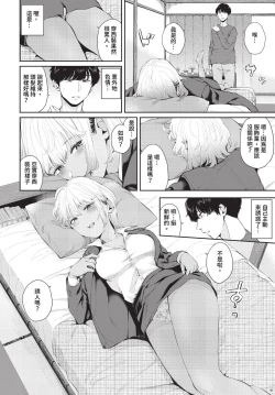 Page 139 of COMIC BAVEL 2023-07