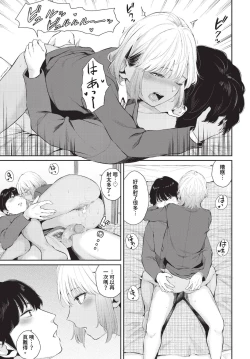 Page 146 of COMIC BAVEL 2023-07