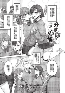 Page 148 of COMIC BAVEL 2023-07