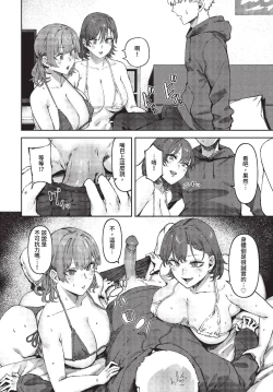 Page 155 of COMIC BAVEL 2023-07