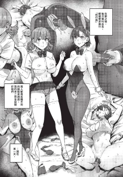 Page 164 of COMIC BAVEL 2023-07