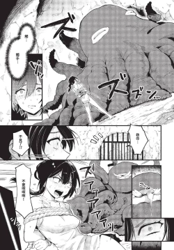 Page 174 of COMIC BAVEL 2023-07