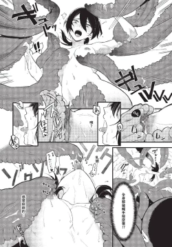 Page 183 of COMIC BAVEL 2023-07