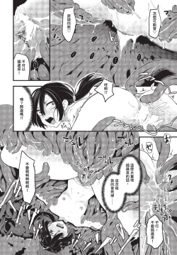 Page 185 of COMIC BAVEL 2023-07