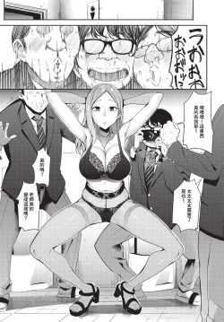 Page 196 of COMIC BAVEL 2023-07