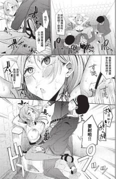 Page 204 of COMIC BAVEL 2023-07