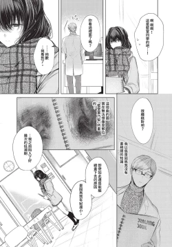 Page 20 of COMIC BAVEL 2023-07