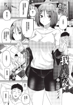 Page 214 of COMIC BAVEL 2023-07