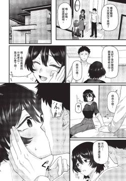 Page 217 of COMIC BAVEL 2023-07