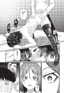 Page 226 of COMIC BAVEL 2023-07