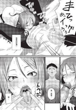 Page 229 of COMIC BAVEL 2023-07