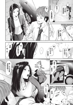 Page 243 of COMIC BAVEL 2023-07