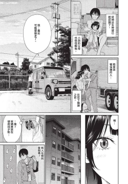 Page 262 of COMIC BAVEL 2023-07