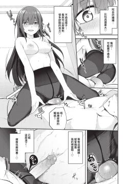 Page 290 of COMIC BAVEL 2023-07