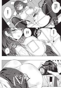 Page 307 of COMIC BAVEL 2023-07