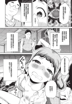 Page 341 of COMIC BAVEL 2023-07