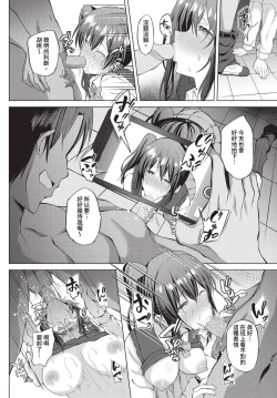 Page 363 of COMIC BAVEL 2023-07