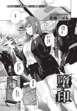 Page 400 of COMIC BAVEL 2023-07