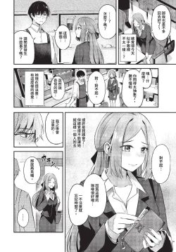 Page 41 of COMIC BAVEL 2023-07