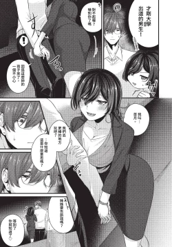 Page 422 of COMIC BAVEL 2023-07