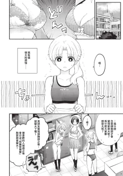 Page 63 of COMIC BAVEL 2023-07