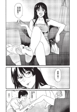 Page 91 of COMIC BAVEL 2023-07