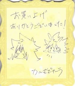 Page 36 of Yusha ni Narenakatta Shonen