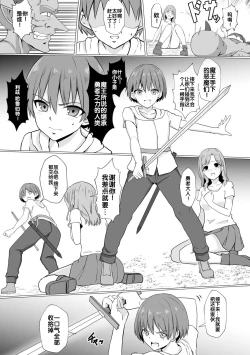 Page 4 of Inma Shouki Reina
