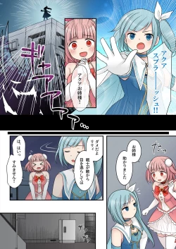 Page 3 of TS Maho shojo akua shain ～Yanderezu maho shojo no aiyoku fomu de dai pinchi！？～