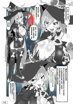 Page 3 of 憑依K『デュエルマスター（前後編）』