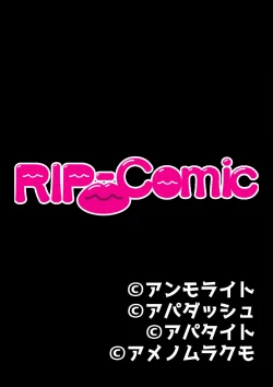 Page 128 of コミック アマヌレ Vol.1