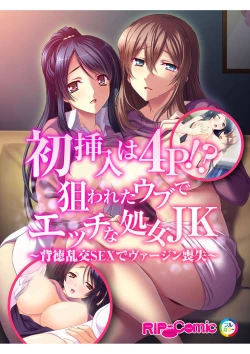 Page 16 of コミック アマヌレ Vol.1