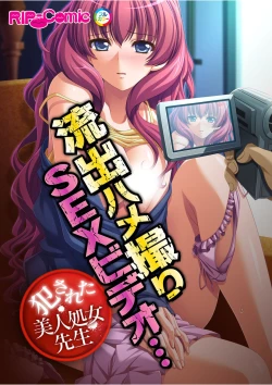 Page 86 of コミック アマヌレ Vol.1