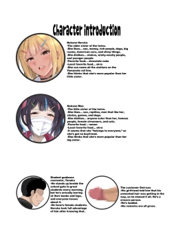 Page 27 of Genkai Twins episode 1